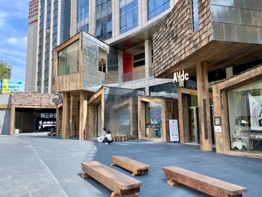 阿云朵仓 · 街区入口与小店