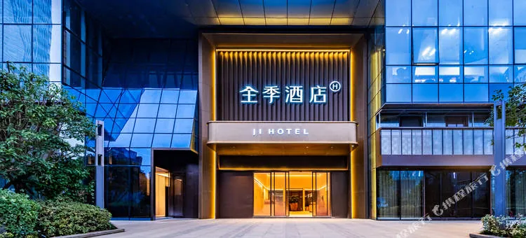 全季酒店 · 酒店入口